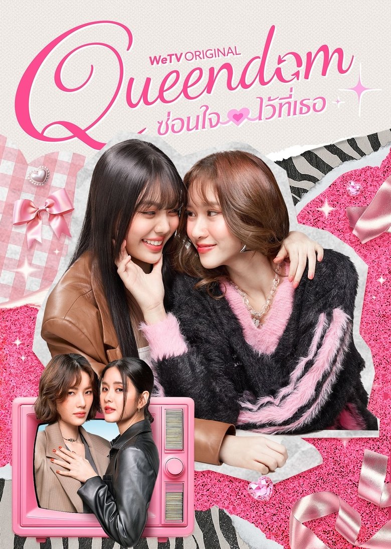 Queendom (2025)