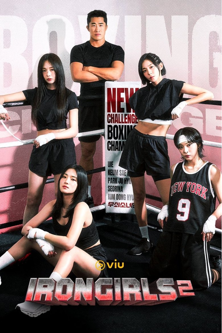 Iron Girls Season 2 (2025)