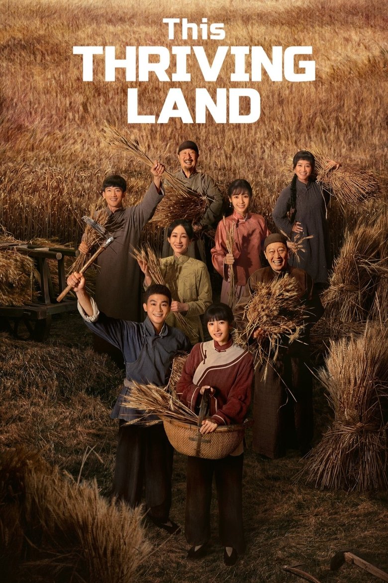 This Thriving Land (2025)